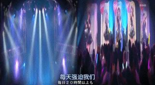 岛国片就是脑洞奇葩，居然让黑帮男子变性成萌妹去出道？