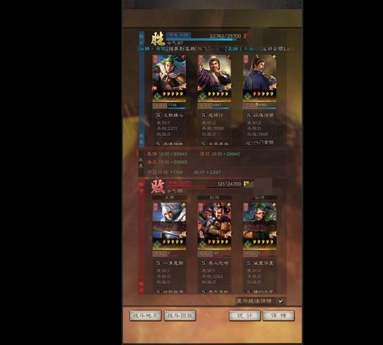 三国志战略版最废柴的武将,三国志战略版没有红度的麒麟弓