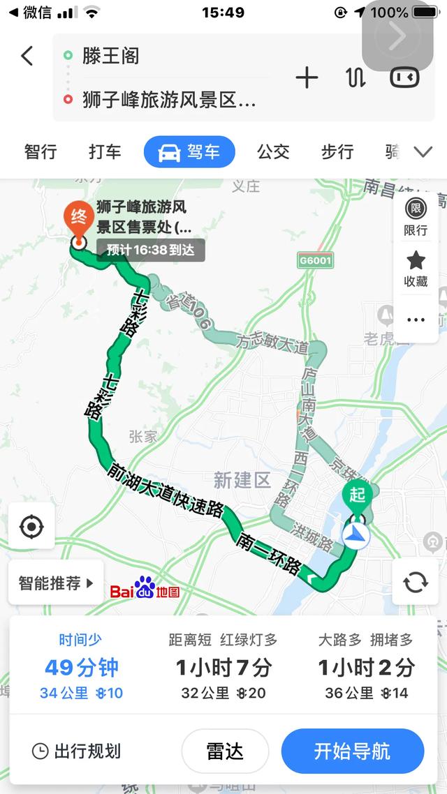 狮子峰景区一日游南昌,梅岭狮子峰一日一晚游