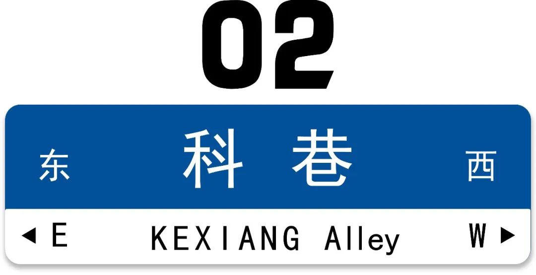 科巷美食街周边游,南京科巷美食街