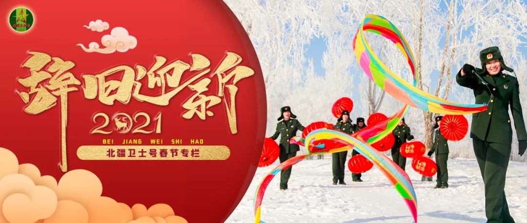 互送见面礼,互送祈福