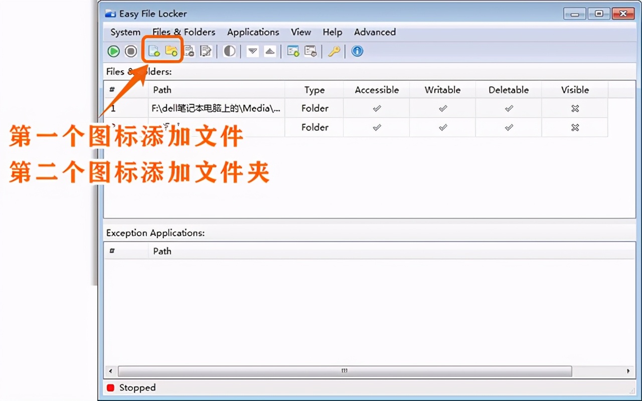 filelocker什么软件,filelocker是什么软件
