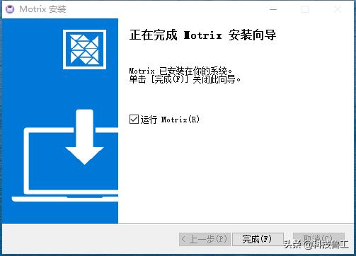 软件：一款免费好用开源的*载下**工具Motrix界面清爽无广告