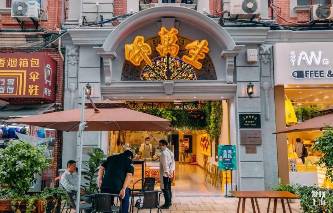 惊艳整个上海,惊艳这条街