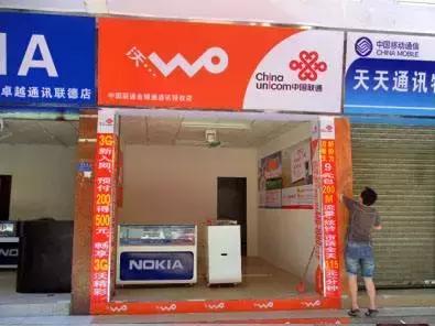 运营商好消息！手机号全面解禁，流量随便用