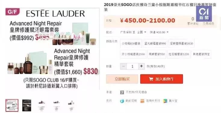 香港代购超过5000元税费,香港代购真的很赚钱吗