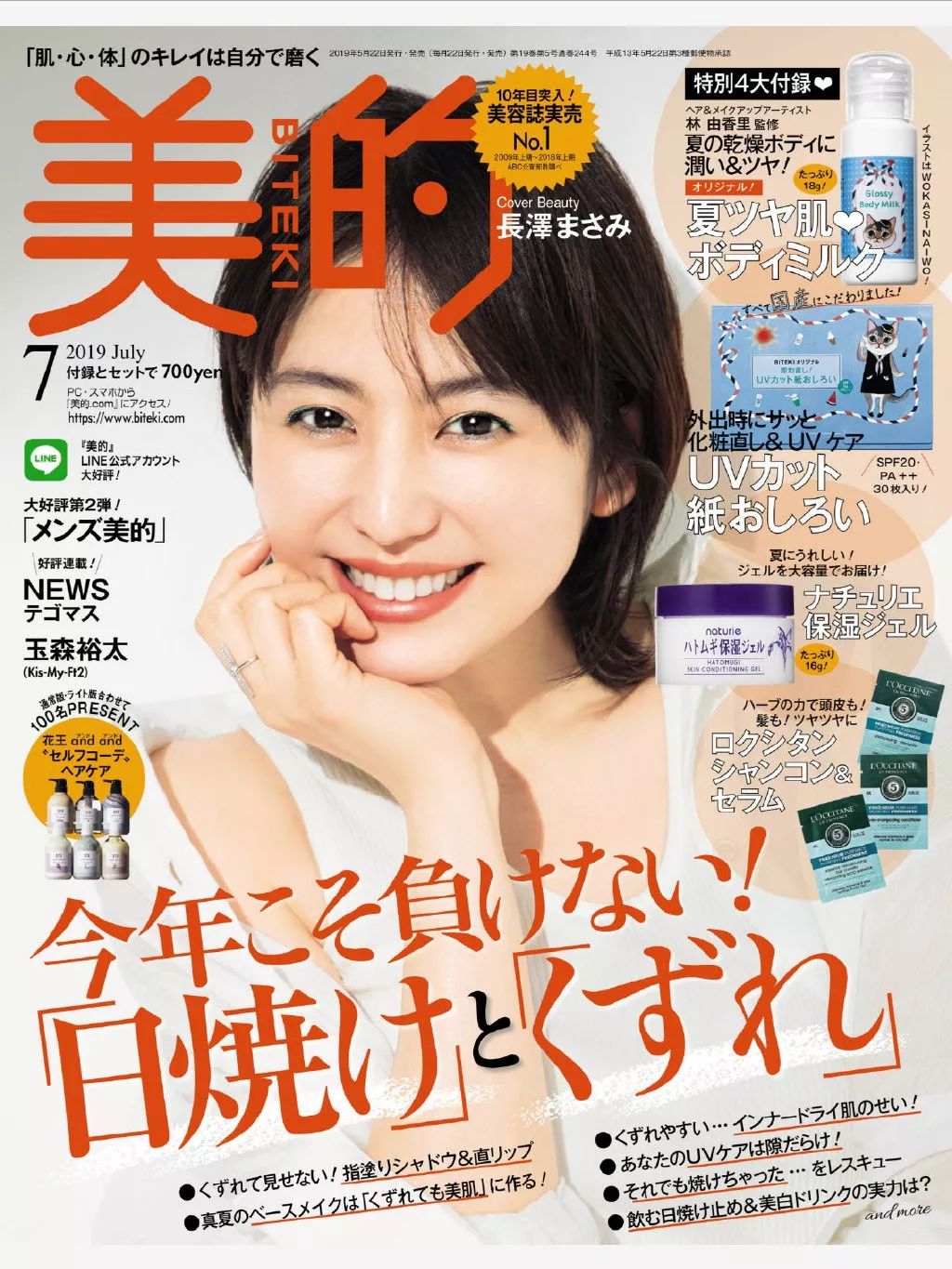 北川景子新垣结衣,北川景子vs贾静雯