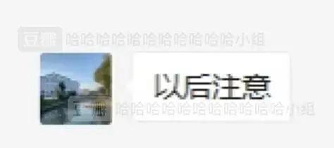 哈哈哈哈哈哈我笑到我妈把鞋塞我嘴里