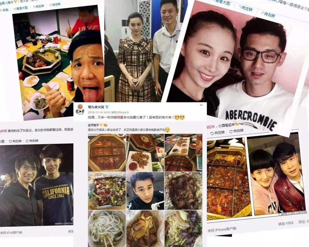 蜀九香值得买吗,蜀九香海南