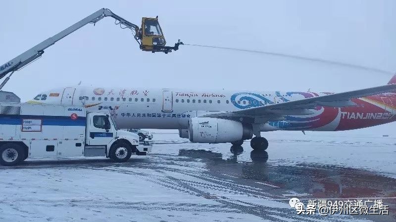 *疆新**乌鲁木齐地窝堡国际机场最新消息！还有更多道路提示