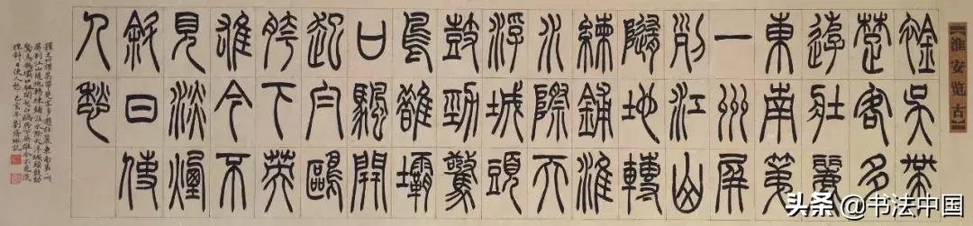 淮阴师范学院书法学怎么样,淮阴师范学院书法