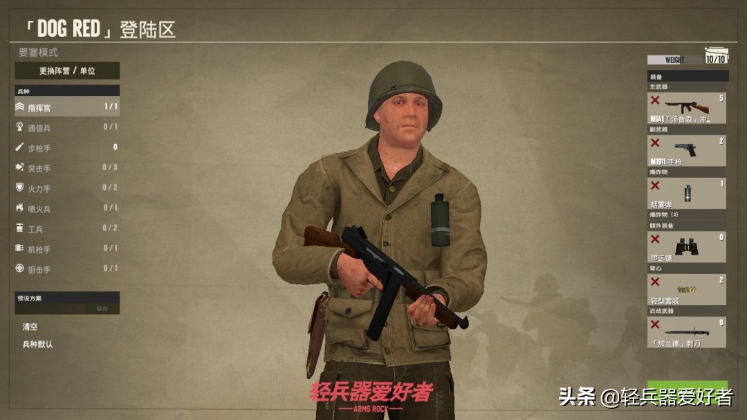 美军登陆仁川时用了哪些航母,美军诺曼底登陆使用的机枪