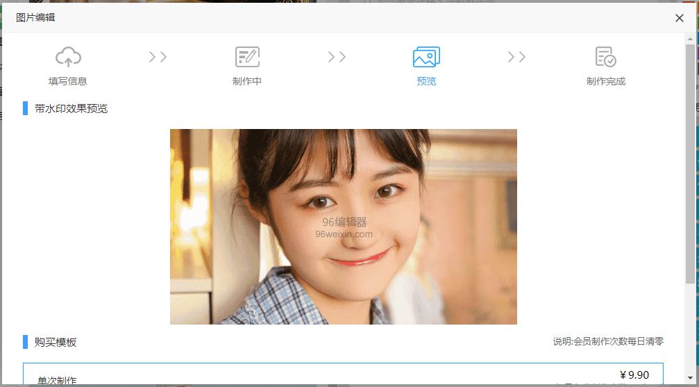 公众号排版模板炫酷,公众号排版图片圆