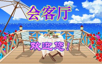 下大雪注意路滑动态表情,大雪问候动态图片