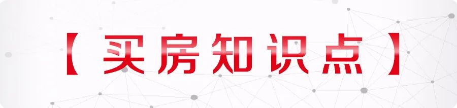 武汉法拍房风险规避,法拍房怎么规避风险