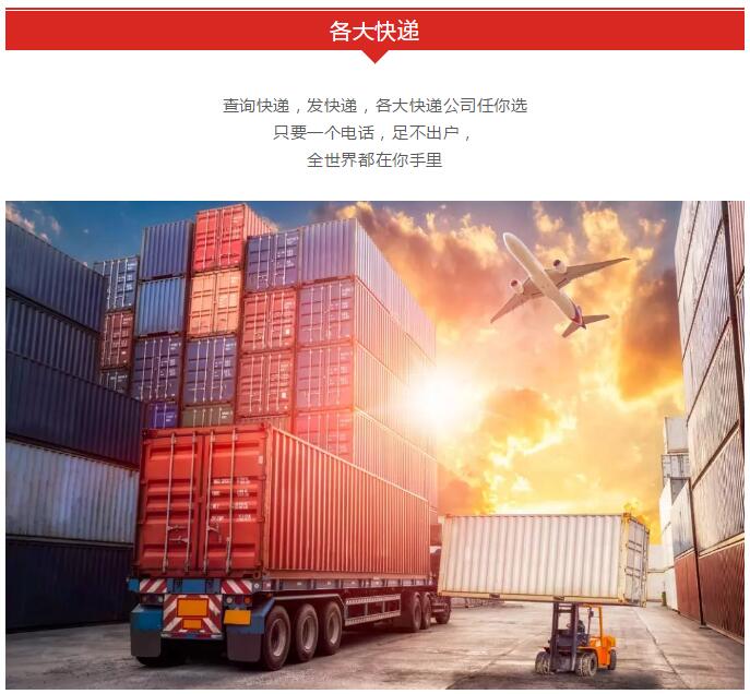 太牛了！超级实用的上海通讯录，看到的一定不要忘记保存