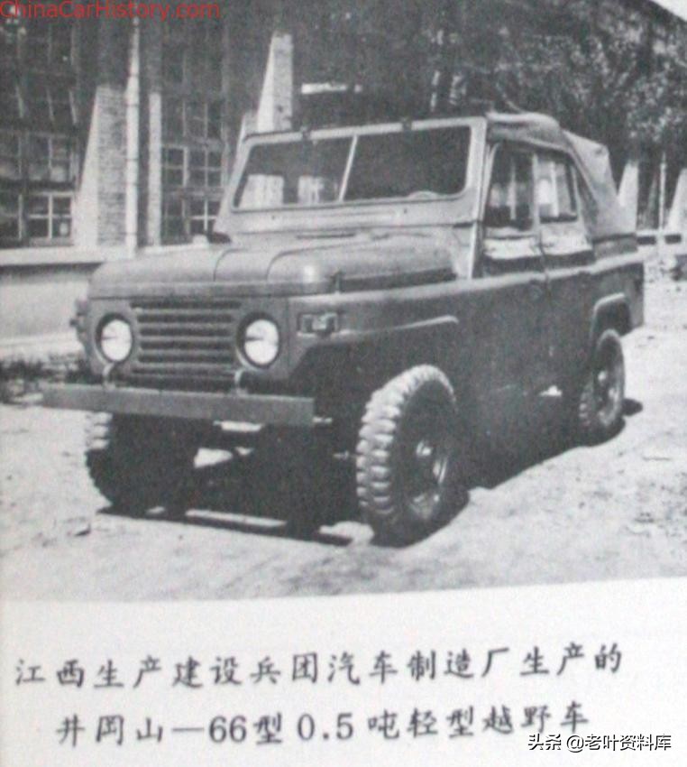 80年代bj212,bj212百年致敬版