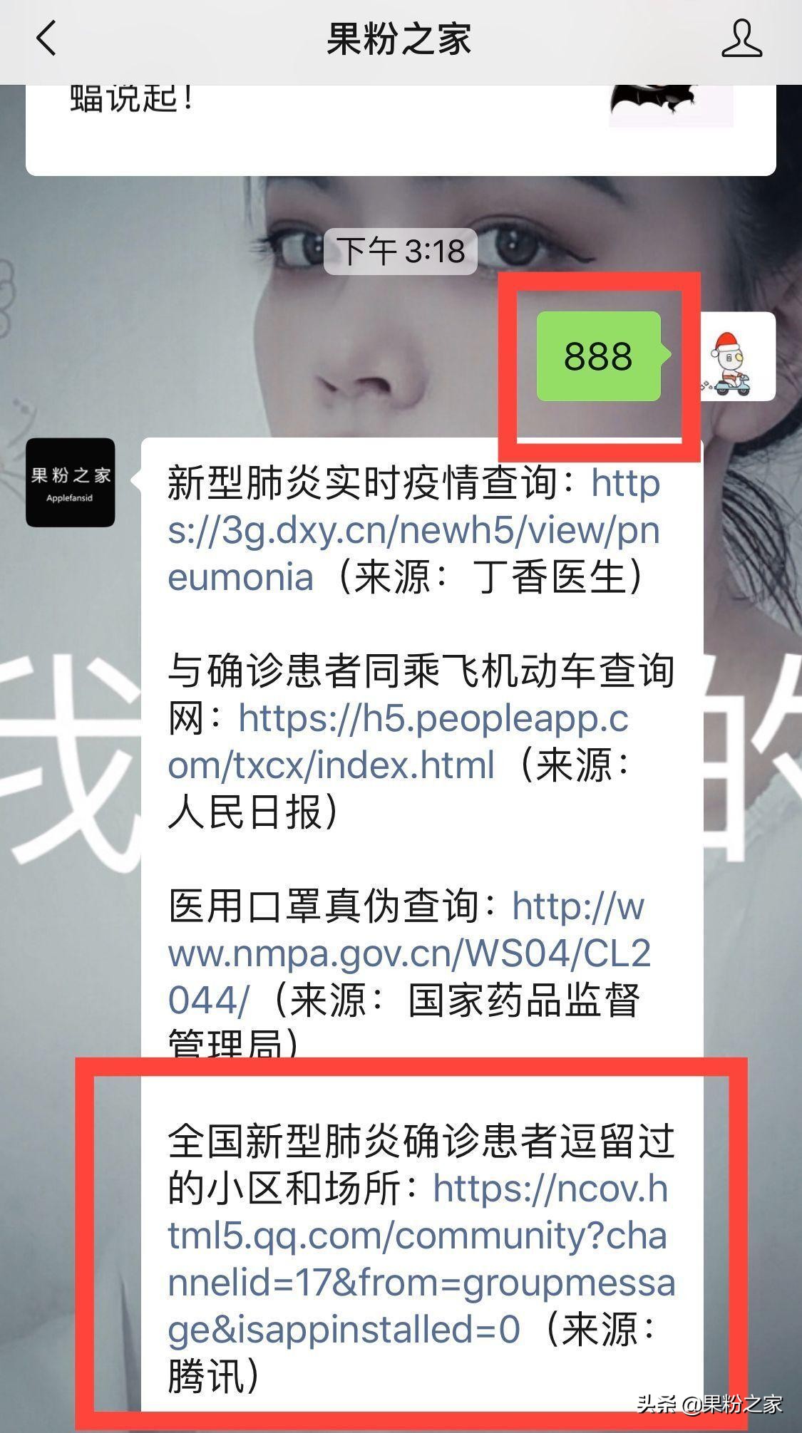 pp助手越狱版和正版区别,pp越狱助手升级固件