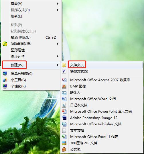 如何删除无法删除的文件夹,无法删除u盘里的空文件夹