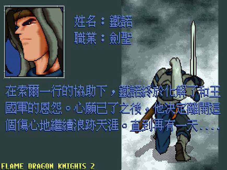 2021年十大即时战略游戏,十大即时战略游戏