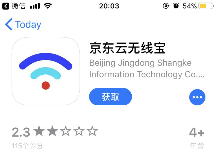 360wifi6路由器t6u,360wifi6子母路由器评测
