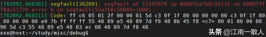 鍐呮牳segmentationfault鎬庝箞瑙ｅ喅,segmentationfault鎬庝箞瑙ｅ喅