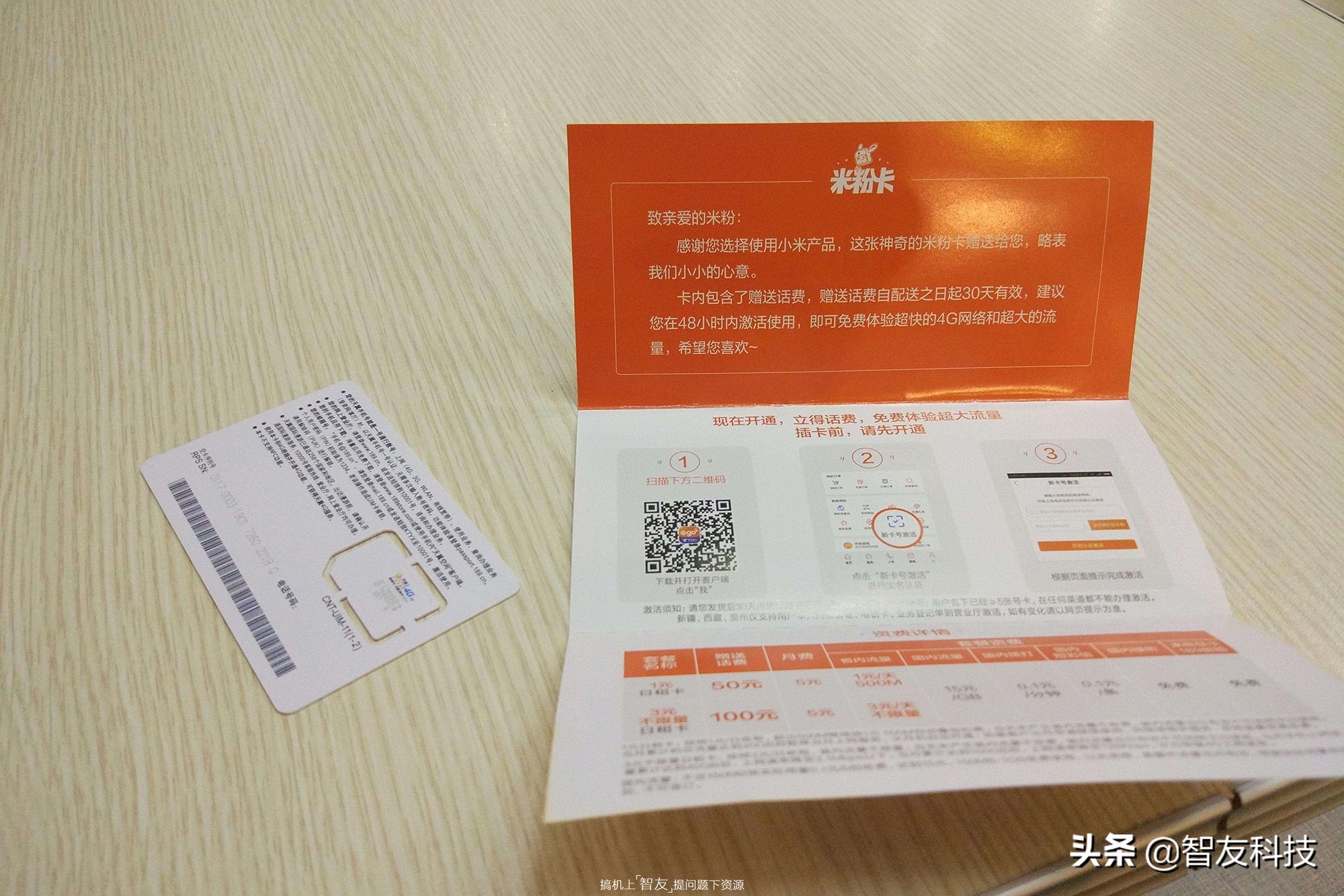 手机号为啥都是1,手机号一开头为什么不把1去掉