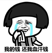 好货不等人谚语,好货不等人完整版