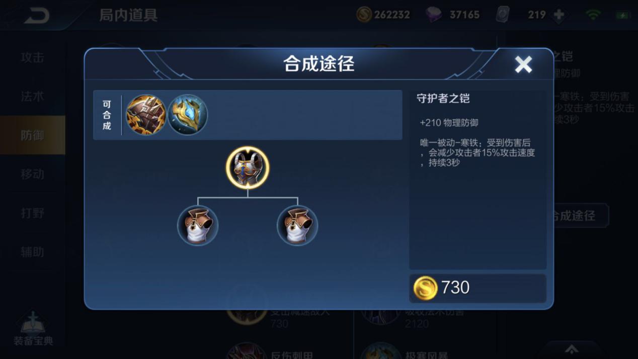 手残上分首选,手残党玩什么位置好上分