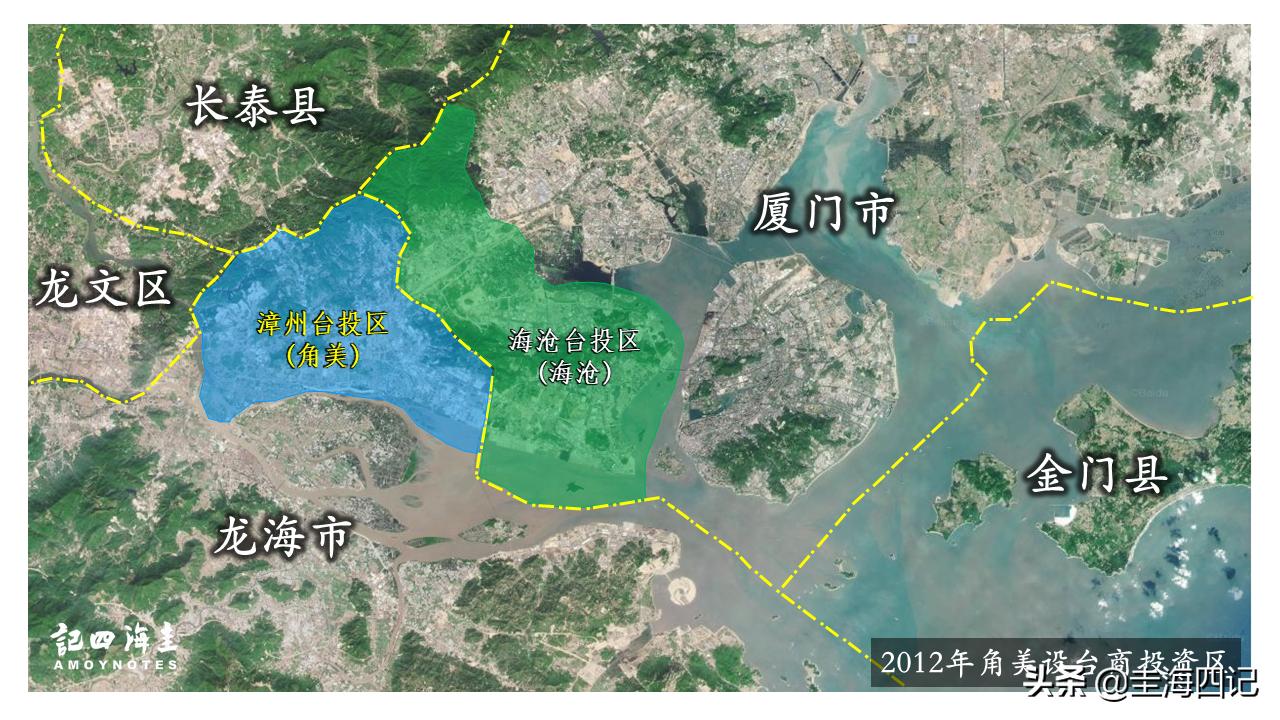 角美到海沧怎么走,角美海沧旅游攻略