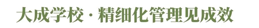 太原大成教育培训学校,太原大成培训学校怎么样