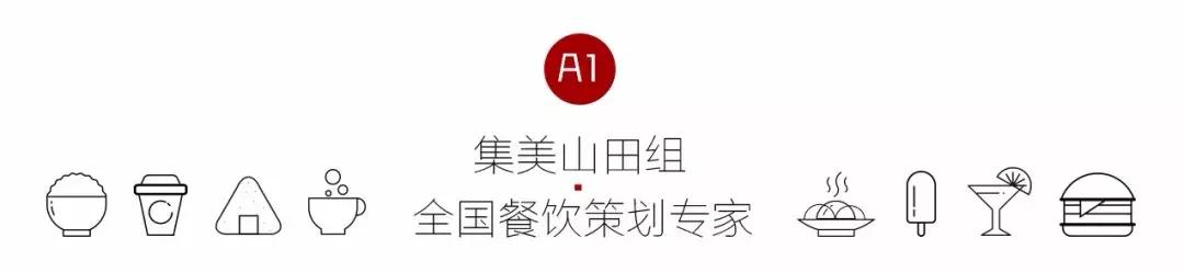 集美山田组很厉害吗,集美山田组地址