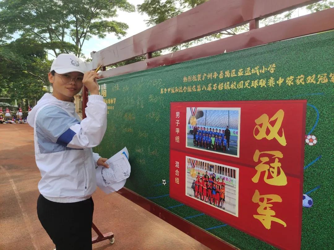 强健体魄砥砺前行,强健体魄笃定前行