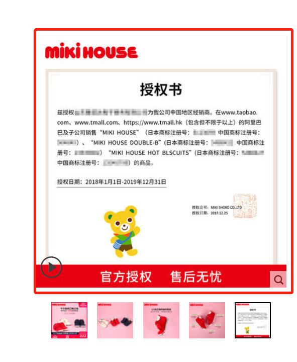 最值得入的大牌童装有哪些,双十二新款高品质童装