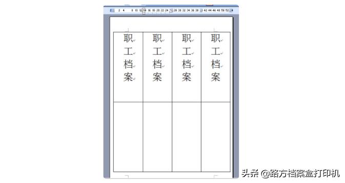 电脑怎么打印档案盒标签,得力档案盒标签纸打印设置尺寸