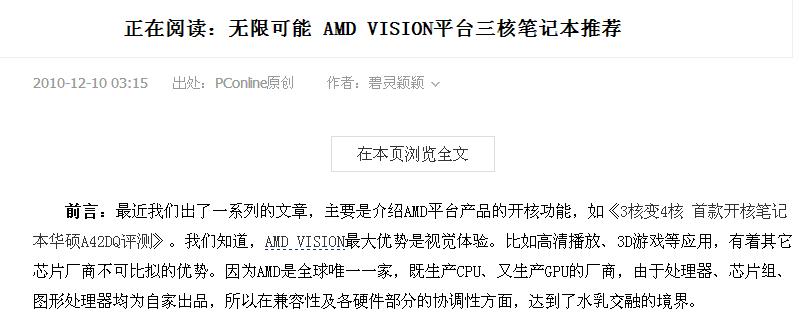 为什么我买的这种笔记本修来修去都修不好呢？
