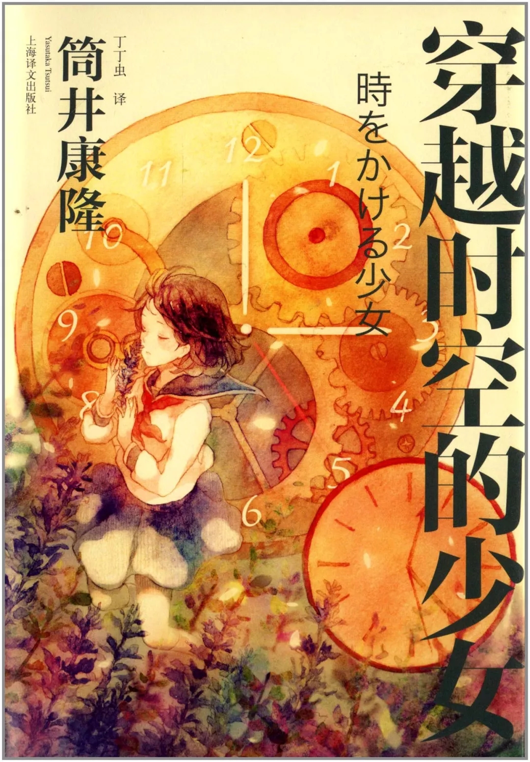 27本科技科幻好书给好奇少年，美国知名中小学生假期必读