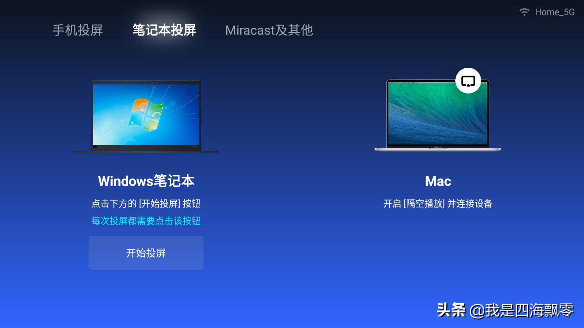 小米盒子4spro支持老电视,小米电视盒子4s测评