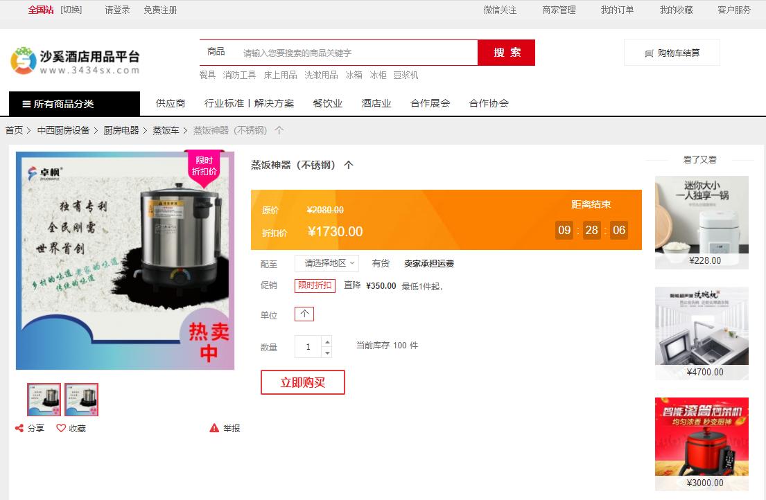 不锈钢厨房厨具设备,不锈钢厨具设备价格