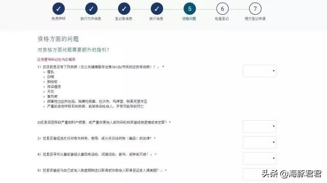 美国签证申请流程详细步骤,怎么办理美国签证申请流程