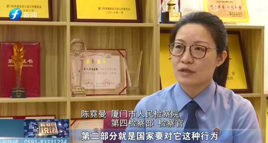 检察官说法｜爱玩名表，托“水客”*私走**被抓