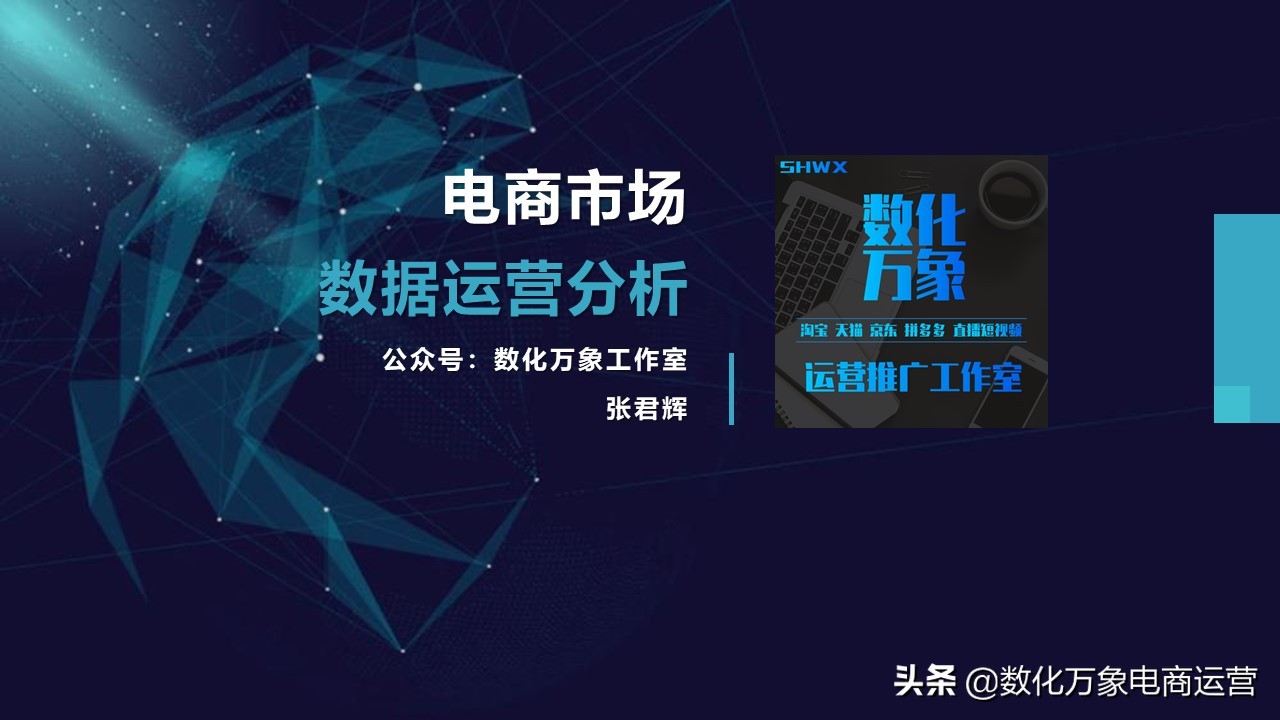 健身电商平台可行性分析报告,2020年跨境电商健身产品行业报告