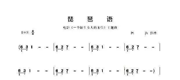 浪淘沙古筝乐谱背谱技巧,简单好背谱的古筝古风曲