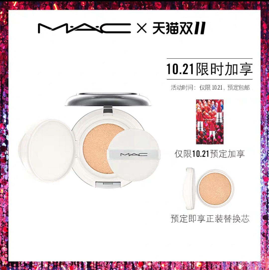 双十一口红攻略,双十一彩妆避坑指南