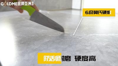 金牌亚洲瓷砖的品牌价值,金牌亚洲柔光瓷砖使用真实感受