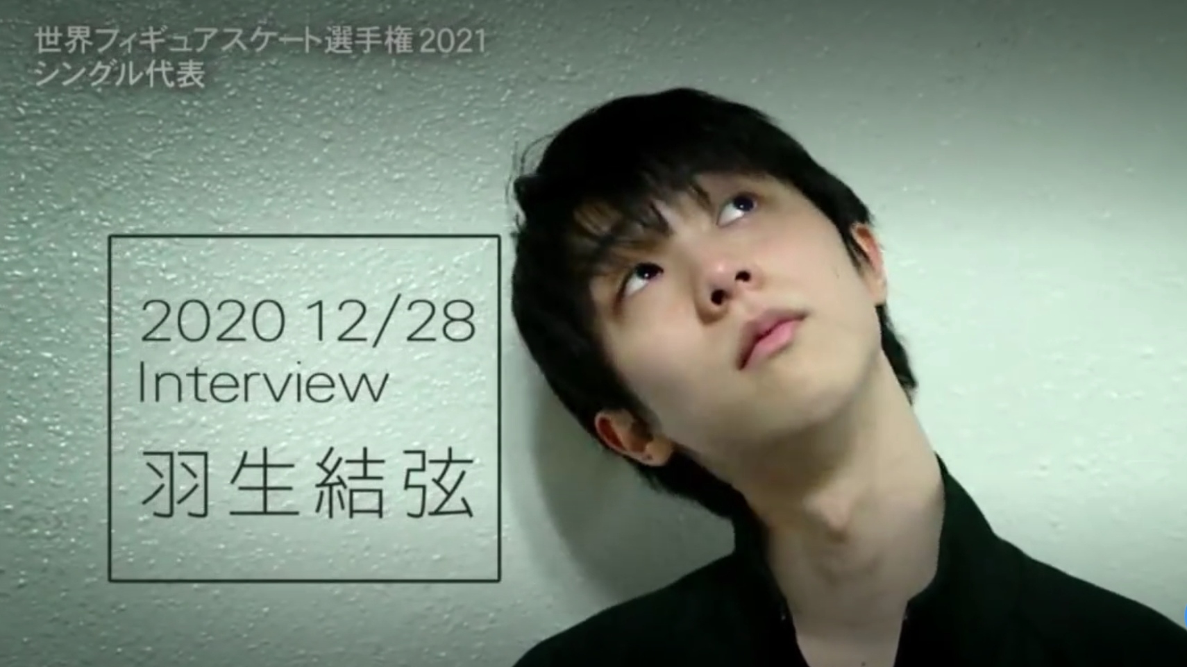 羽生结弦的项链,羽生结弦项链有什么寓意吗