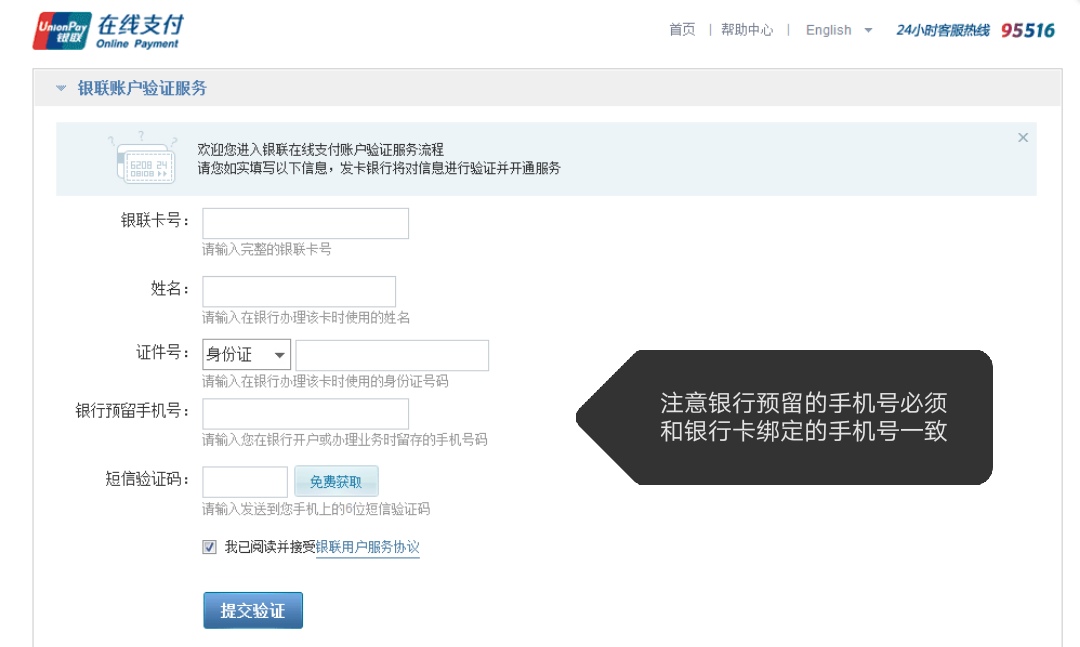 网上征信查询信用卡,信用中国怎么查看个人征信报告
