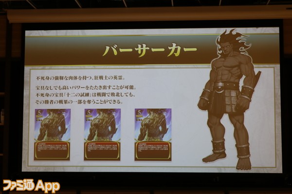 月球人心动了么？《Fate/staynight》桌游8月3日发售