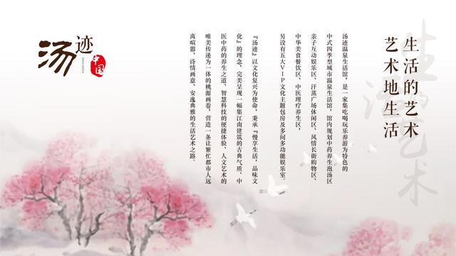 上海汤迹温泉,上海最值得去的温泉馆排名榜前十