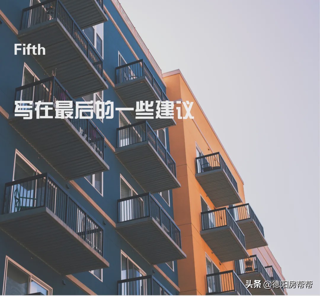 2020年二手房该买吗,近期要不要买二手房